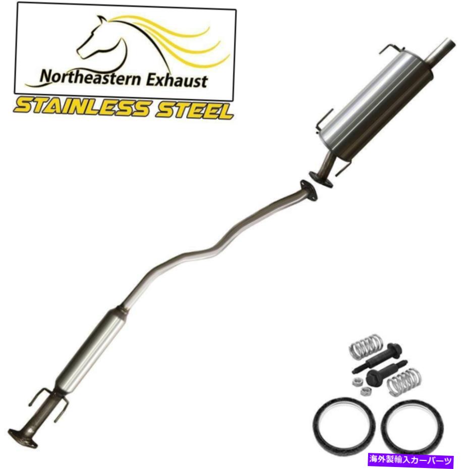 マフラー ステンレススチール共振器マフラー排気システムキットフィット：07-11 Versaハッチ1.8L Stainless Steel Resonator Muffler Exhaust System Kit fit: 07-11 Versa Hatch 1.8L【並行輸入品】｜Us Custom Parts Shop USDM