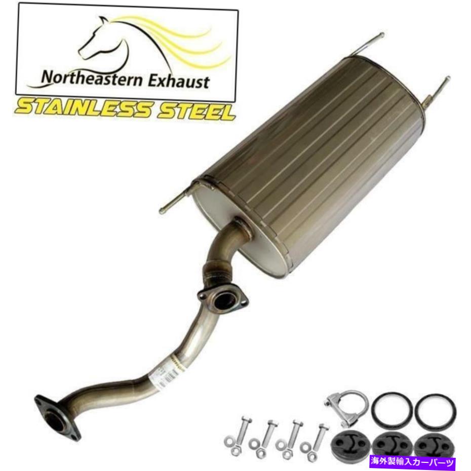 マフラー ハンガー +ボルト付きステンレススチールマフラーフィット：98-07 LX470ランドクルーザー4.7L Stainless Steel Muffler with Hangers + Bolts fits: 98-07 LX470 Land Cruiser 4.7L【並行輸入品】｜Us Custom Parts Shop USDM