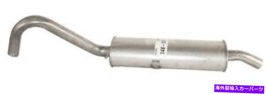マフラー 排気マフラーリアボサル148-507 Exhaust Muffler Rear Bosal 148-507【並行輸入品】