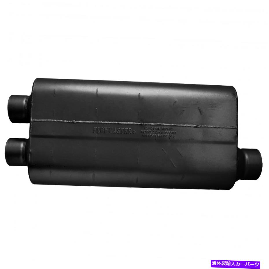マフラー フローマスター50ビッグブロックマフラー-3.00デュアルイン / 3.50オフセット - マイルドサウンド Flowmaster 50 Big Block Muffler - 3.00 Dual In / 3.50 Offset Out - Mild Sound【並行輸入品】
