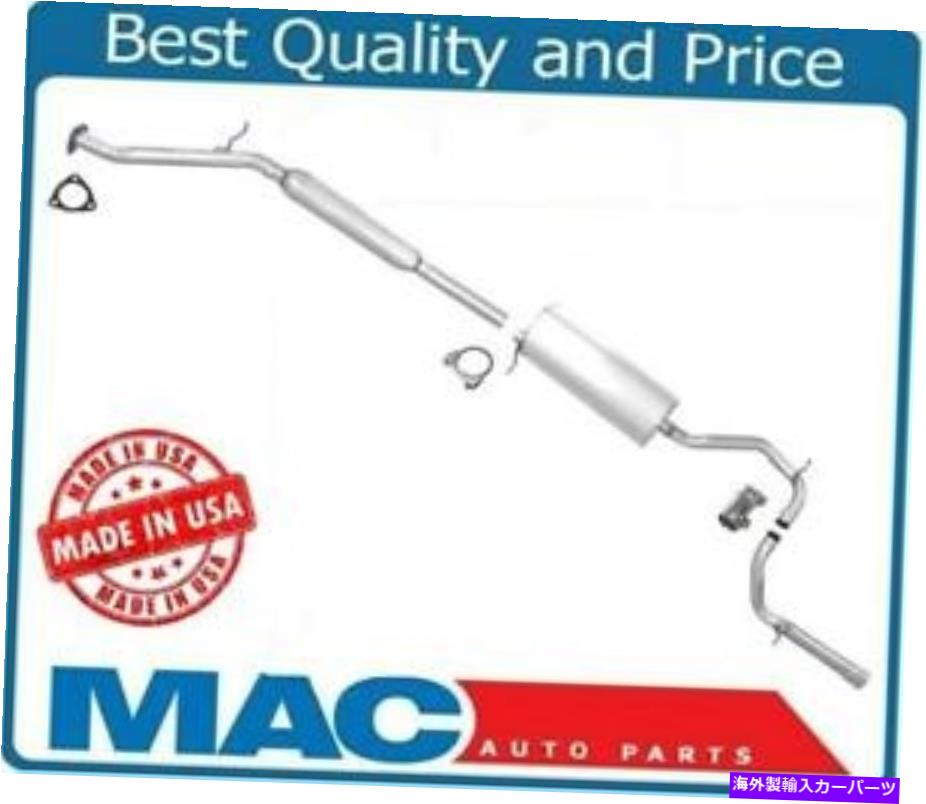 マフラー 1999年から2004年のホンダオデッセイミドル＆リアパイプ排気マフラー新しいシステム For 1999- 2004 Honda Odyssey Middle & Rear Pipe Exhaust Muffler New System【並行輸入品】