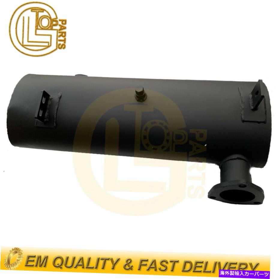 マフラー ボブキャットスキッドステアローダーT250 T300 T320用マフラー排気パイプ6687887 Muffler Exhaust Pipe 6687887 for Bobcat Skid Steer Loader T250 T300 T320【並行輸入品】