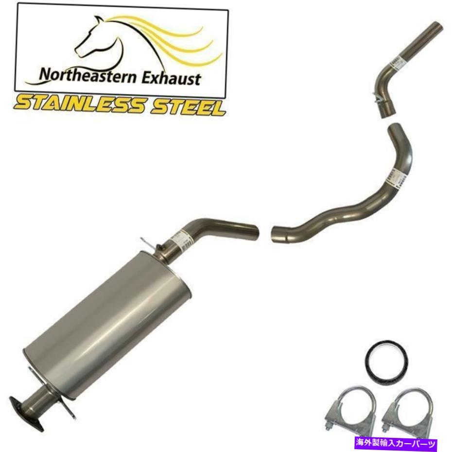 マフラー ダイレクトフィットマフラー排気システムキットフィット：03-06遠征4.6L 5.4L Direct Fit Muffler Exhaust System Kit fits: 03 - 06 Expedition 4.6L 5.4L【並行輸入品】