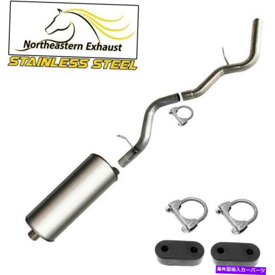 マフラー マフラーテールパイプw/ハンガーフィット2000-06タホエスカレードアバランチ郊外ユーコン Muffler TailPipe w/ Hangers fits 2000-06 Tahoe Escalade Avalanche Suburban Yukon【並行輸入品】｜Us Custom Parts Shop USDM