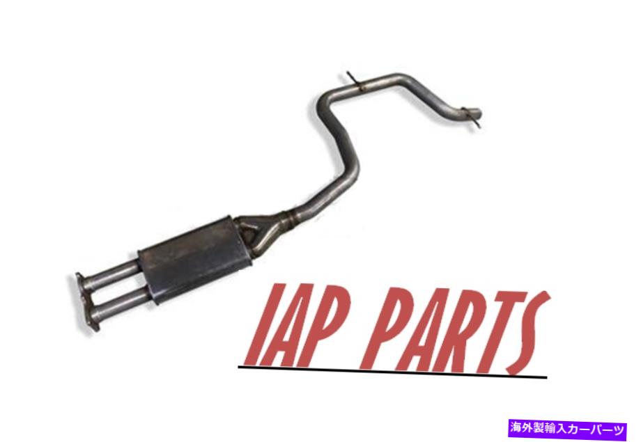 マフラー フィット-VolvoS80 2007-2014 3.2L-センターエキゾーストマフラー Fits - Volvo S80 2007-2014 3.2L - Center Exhaust Muffler【並行輸入品】