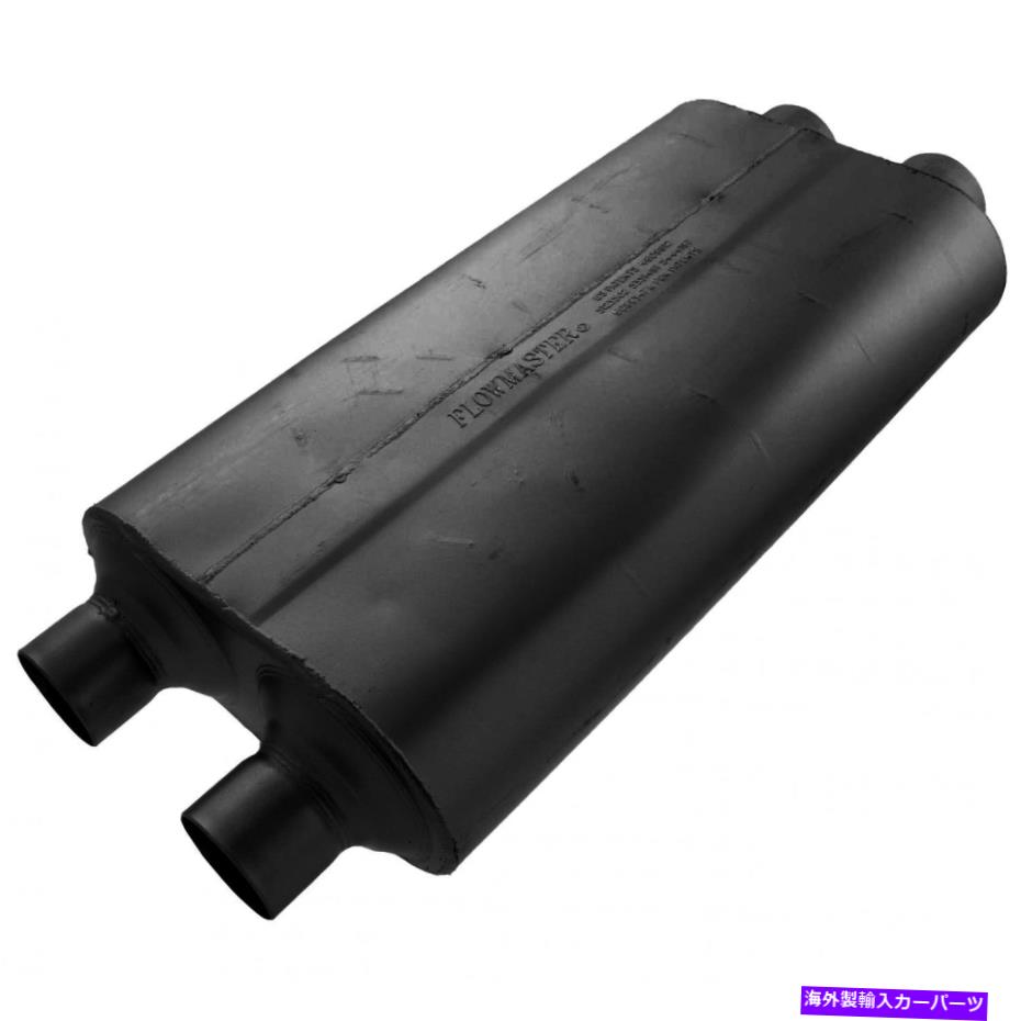 マフラー Flowmaster 530504 50シリーズビッグブロックマフラー Flowmaster 530504 50 Series Big Block Muffler【並行輸入品】
