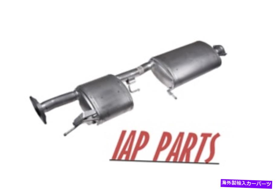 マフラー フィット - 日産パスファインダー2013-2019-センターエキゾーストマフラー Fits - Nissan Pathfinder 2013-2019 - Center Exhaust Muffler【並行輸入品】