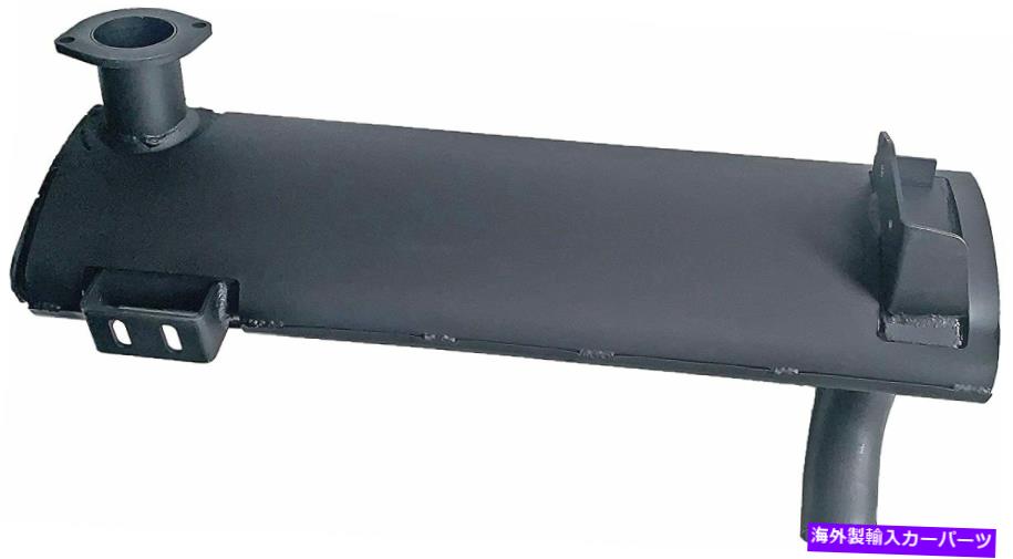 マフラー 6680164ボブキャット用マフラー863 863G 864 873 873G 883 A220 S300 T200 Deutz Engine 6680164 Muffler for Bobcat 863 863G 864 873 873G 883 A220 S300 T200 Deutz Engine【並行輸入品】
