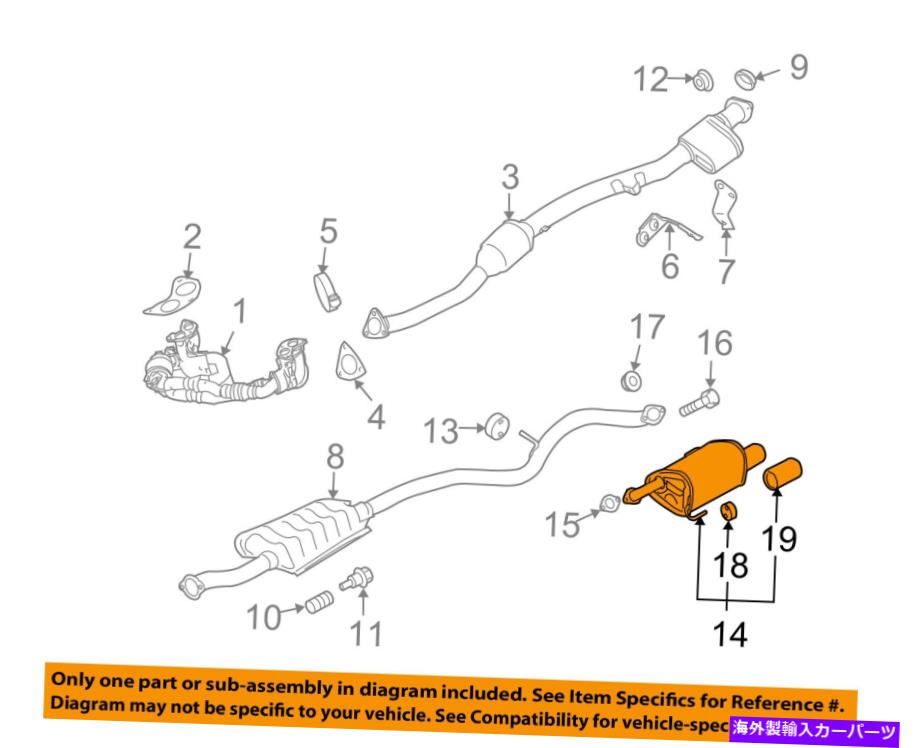 マフラー スバルOEM 10-14レガシー2.5L-H4-Muffler 44300AJ18B SUBARU OEM 10-14 Legacy 2.5L-H4-Muffler 44300AJ18B【並行輸入品】