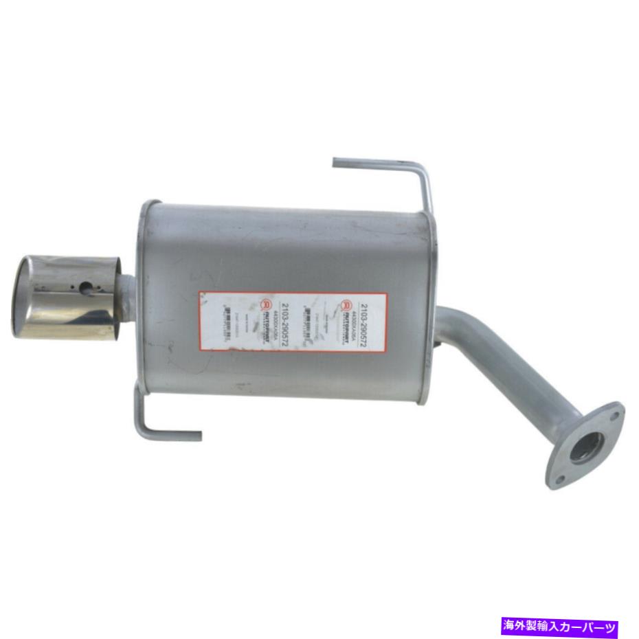 マフラー 08-14 Subaru Tribeca 2103-290572の排気マフラーアセンブリ Exhaust Muffler Assembly For 08-14 Subaru Tribeca 2103-290572【並行輸入品】
