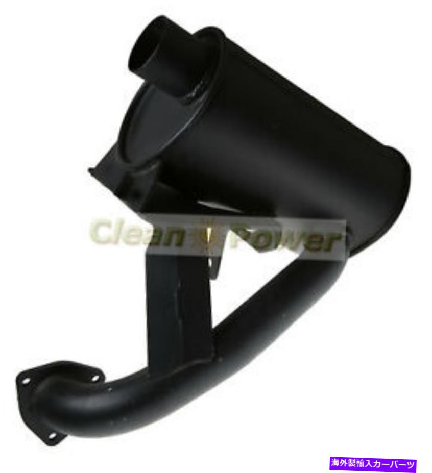 マフラー 排気サイレンサーマフラー331/28143 33128143 331-28143 for JCB 214 215 3CX 4CX Exhaust Silencer Muffler 331/28143 33128143 331-28143 for JCB 214 215 3CX 4CX【並行輸入品】
