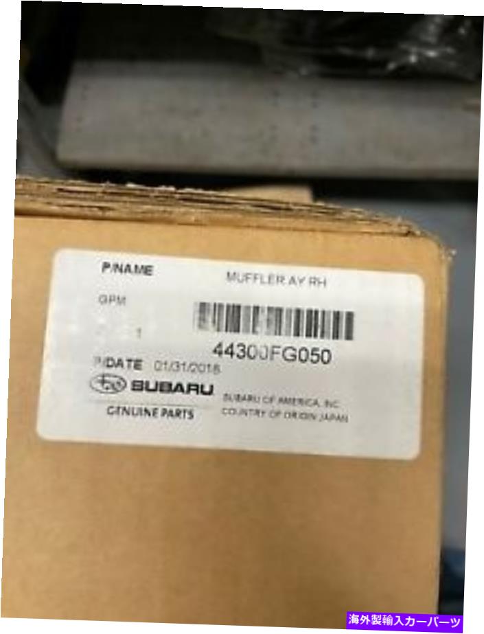 マフラー スバルOEM本物の排気マフラーアセンブリ44300FG050 Subaru OEM Genuine Exhaust Muffler Assembly 44300FG050【並行輸入品】