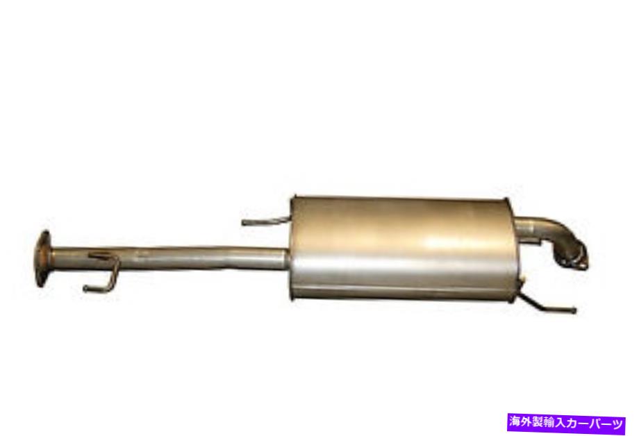 マフラー 排気マフラーBosal 283-747 Exhaust Muffler Bosal 283-747【並行輸入品】