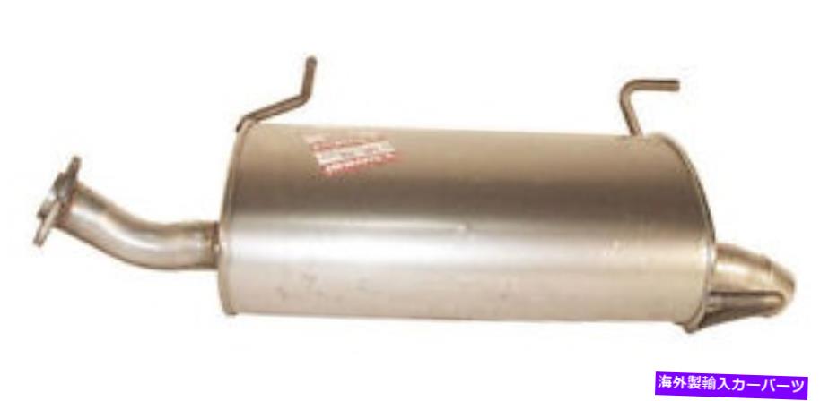 マフラー 排気マフラーリアボサル145-153 Exhaust Muffler Rear Bosal 145-153【並行輸入品】