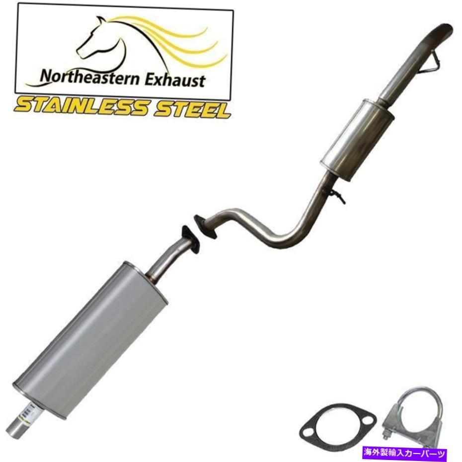 マフラー ステンレススチールマフラー共振器エキゾーストキットフィット：01-04マツダトリビュートエスケープ Stainless Steel Muffler Resonator Exhaust Kit fits: 01-04 Mazda Tribute Escape【並行輸入品】