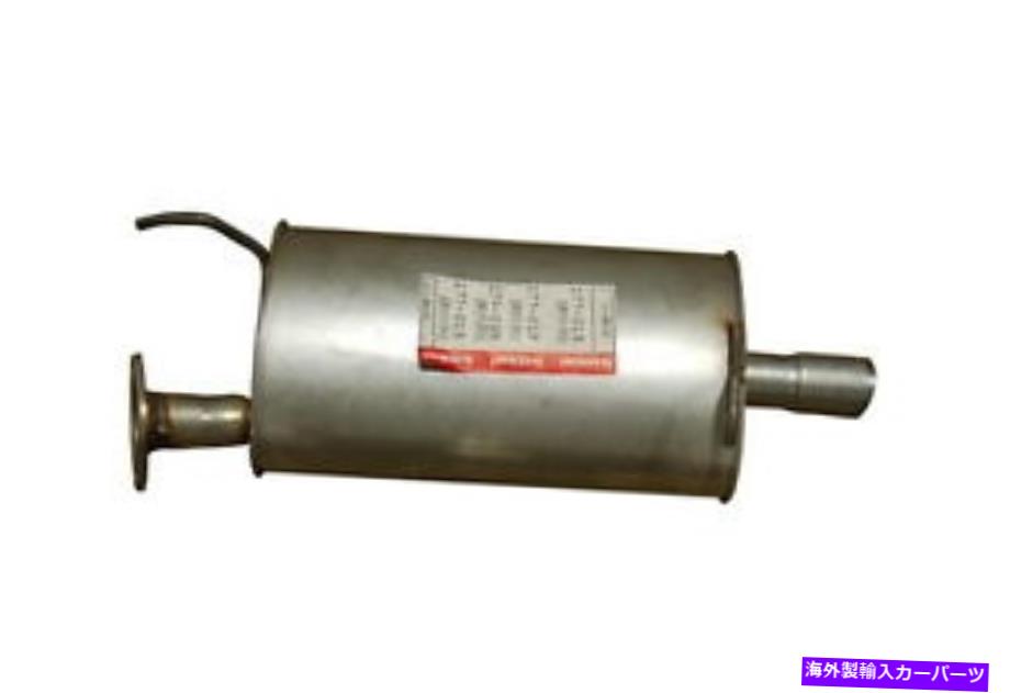マフラー 排気マフラーリアボサル177-015 Exhaust Muffler Rear Bosal 177-015【並行輸入品】