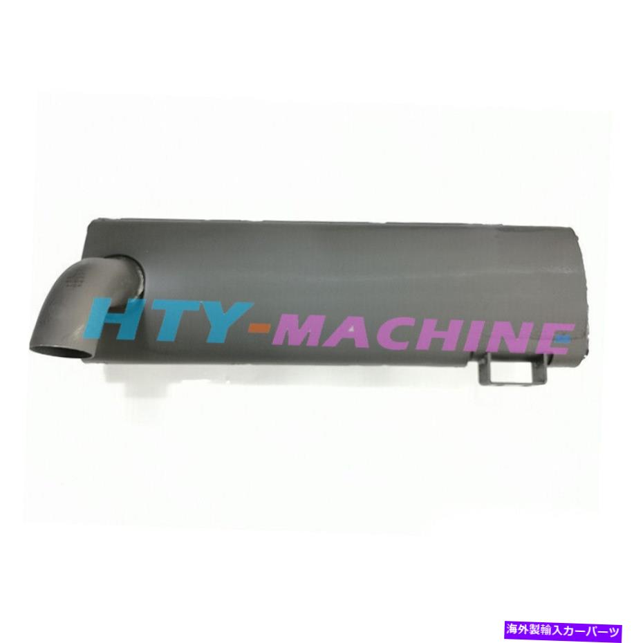 マフラー 6680164ボブキャットA220 A300 S250 S300 T200 863 864 873 883のマフラーサイレンサー 6680164 Muffler Silencer for Bobcat A220 A300 S250 S300 T200 863 864 873 883【並行輸入品】