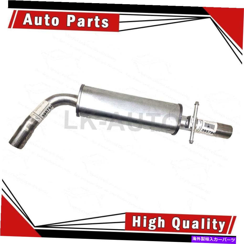 マフラー フォルクスワーゲンビートルの排気マフラーのダビコMFGセンター1 Davico Mfg Center 1 Of Exhaust Mufflers For Volkswagen Beetle【並行輸入品】