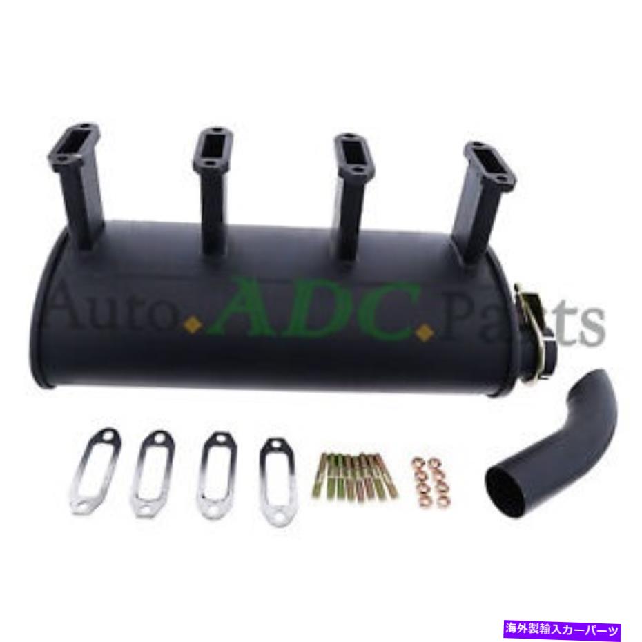 マフラー Deutz 912 913 914 4シリンダー用の排気マニホールドマフラーキット04191237 Exhaust Manifold Muffler Kit 04191237 for Deutz 912 913 914 4 Cylinder【並行輸入品】