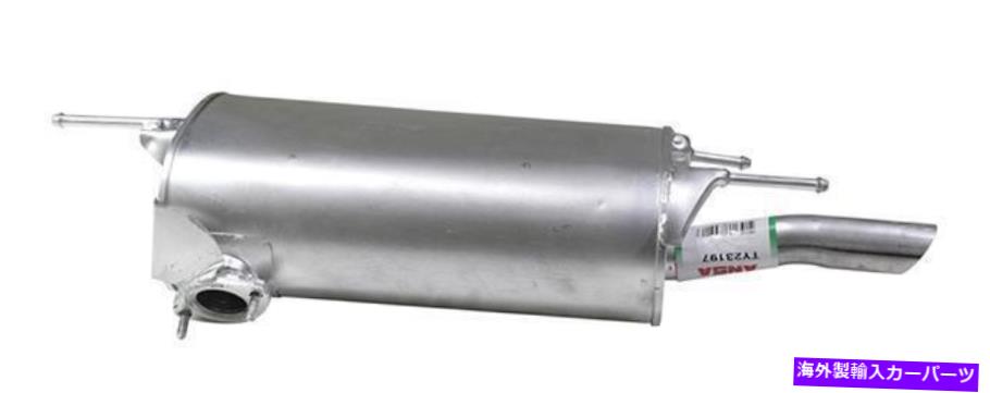 マフラー 1993年のトヨタカムリ2.2L L4ガスDOHCの排気マフラー Exhaust Muffler for 1993 Toyota Camry 2.2L L4 GAS DOHC【並行輸入品】