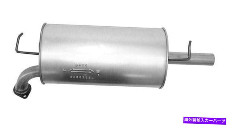 マフラー 2002年から2003年の排気マフラートヨタソララ2.4L L4ガスDOHC Exhaust Muffler for 2002-2003 Toyota Solara 2.4L L4 GAS DOHC【並行輸入品】