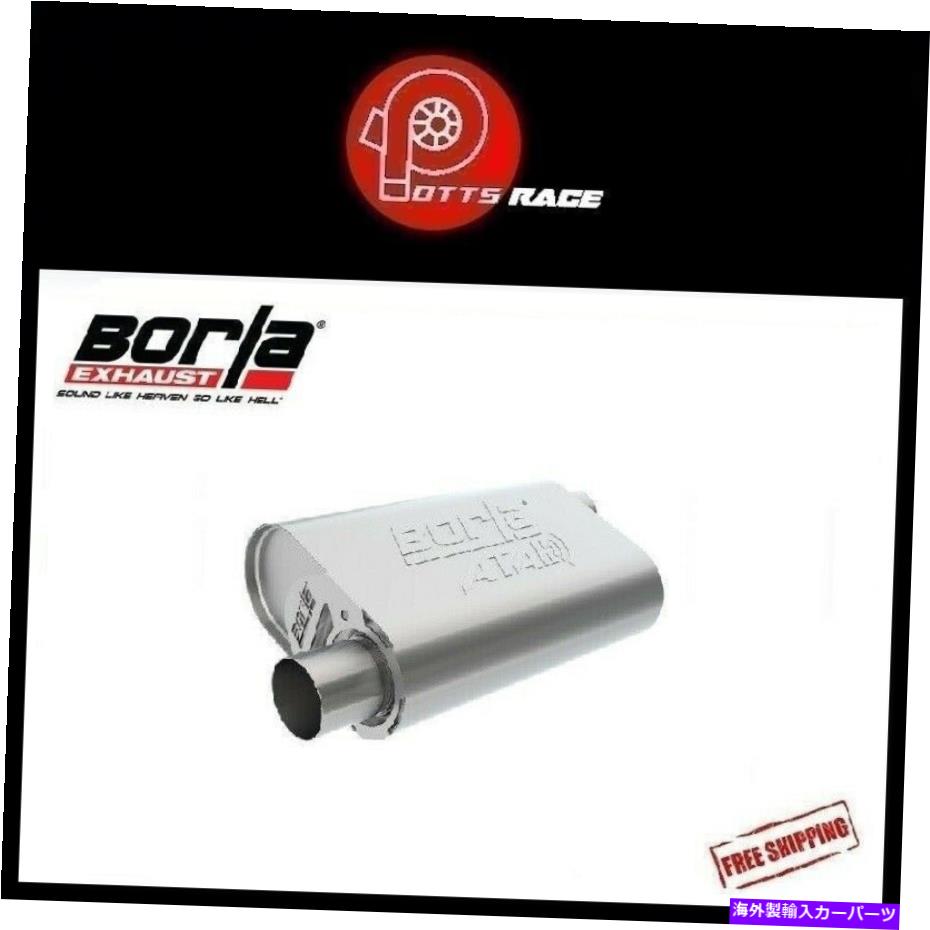 マフラー Borla 400947 -LS3 Motors Cratemuffler Atak Muffler 2.5inオフセットに適合する Borla 400947 - Fits LS3 Motors CrateMuffler ATAK Muffler 2.5in Offset【並行輸入品】