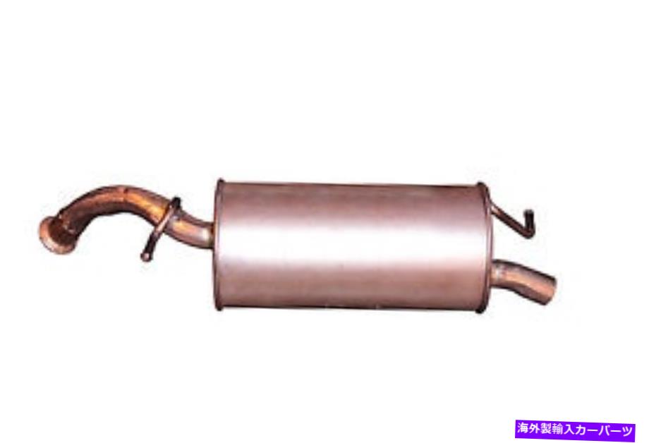 マフラー 排気マフラーリアボサル228-149 Exhaust Muffler Rear Bosal 228-149【並行輸入品】