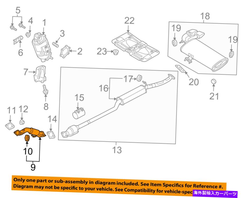 マフラー ヒュンダイOEM 16-17 Tucson 1.6L-L4-Muffler 28610D3440 HYUNDAI OEM 16-17 Tucson 1.6L-L4-Muffler 28610D3440【並行輸入品】