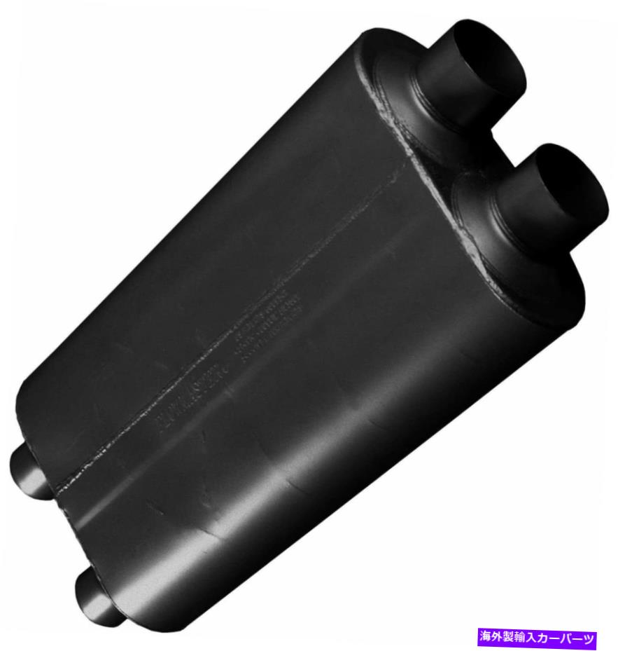 マフラー Flowmaster Universal 50シリーズマフラーBB排気2.75 \