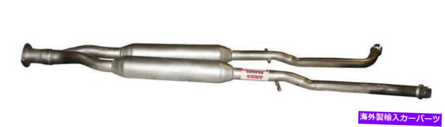 マフラー 2009-2012インフィニティG37の排気マフラー Exhaust Muffler for 2009-2012 Infiniti G37【並行輸入品】