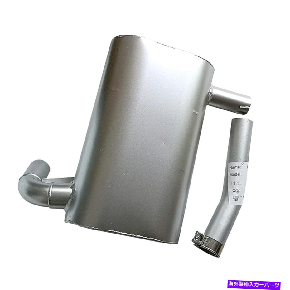 マフラー 新しいマフラーサイレンサーRB411-42407 rb41142407 for kubota掘削機U25 U25S New Muffler Silencer RB411-42407 RB41142407 for Kubota Excavator U25 U25S【並行輸入品】