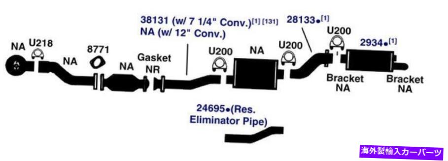 マフラー 7303-AE排気マフラーフィット2000-2003トヨタセリカGT 1.8L L4ガスDOHC 7303-AE Exhaust Muffler Fits 2000-2003 Toyota Celica GT 1.8L L4 GAS DOHC【並行輸入品】