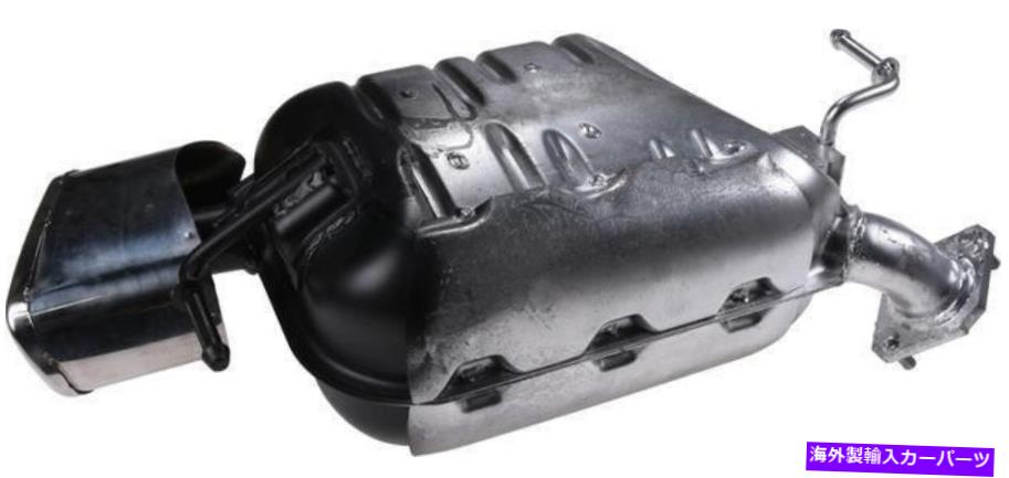 マフラー 排気マフラーフィット：2007-2012マツダCX-9リアマフラー Exhaust Muffler Fits: 2007-2012 Mazda CX-9 Rear Muffler【並行輸入品】