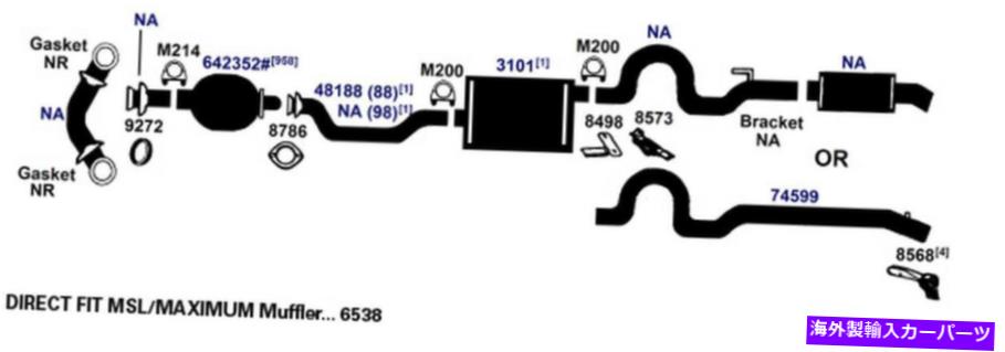 マフラー 7543-AJエキゾーストマフラーフィット2004-2005ポンティアックグランドアムGT1 3.4L V6ガスOHV 7543-AJ Exhaust Muffler Fits 2004-2005 Pontiac Grand Am GT1 3.4L V6 GAS OHV【並行輸入品】