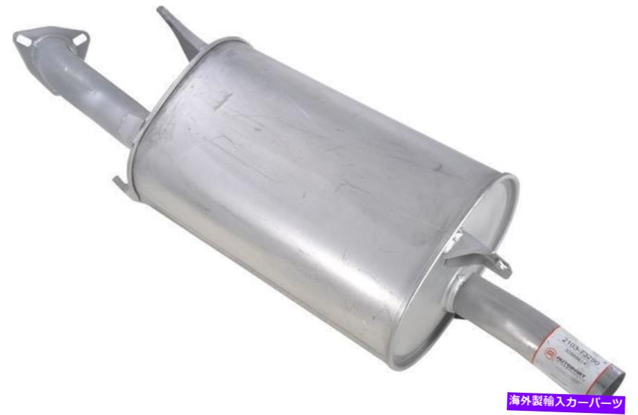マフラー 排気マフラーフィット：2001-2004ボルボS40、2001-2004ボルボV40リアマフラー Exhaust Muffler Fits: 2001-2004 Volvo S40, 2001-2004 Volvo V40 Rear Muffler【並行輸入品】