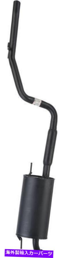 マフラー 排気マフラーフィット：2007-2010トヨタシエナリアマフラー Exhaust Muffler Fits: 2007-2010 Toyota Sienna Rear Muffler【並行輸入品】