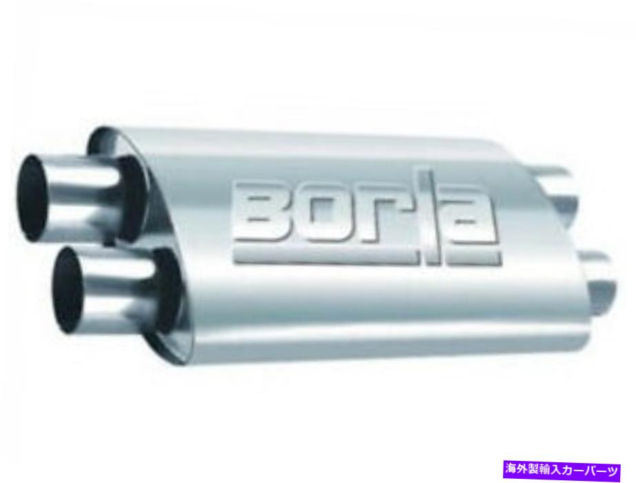 マフラー Borla 2.50in Dual In/Out 19in x 9.5in x 4in pro-xsマフラー Borla 2.50in Dual In/Out 19in x 9.5in x 4in PRO-XS Muffler【並行輸入品】