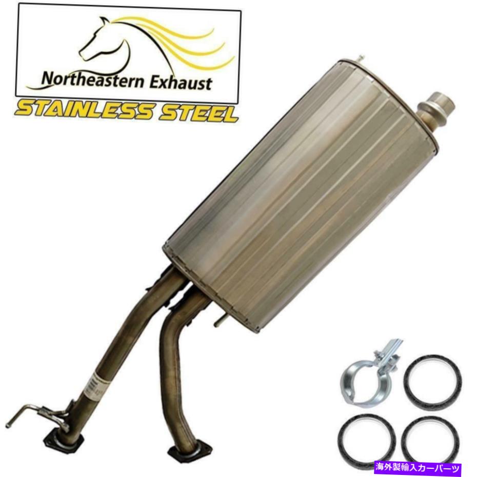 マフラー 排気センターマフラー互換w/：2001-07トヨタセコイア4.7l Exhaust Center Muffler compatible w/ : 2001 - 07 Toyota Sequoia 4.7L【並行輸入品】