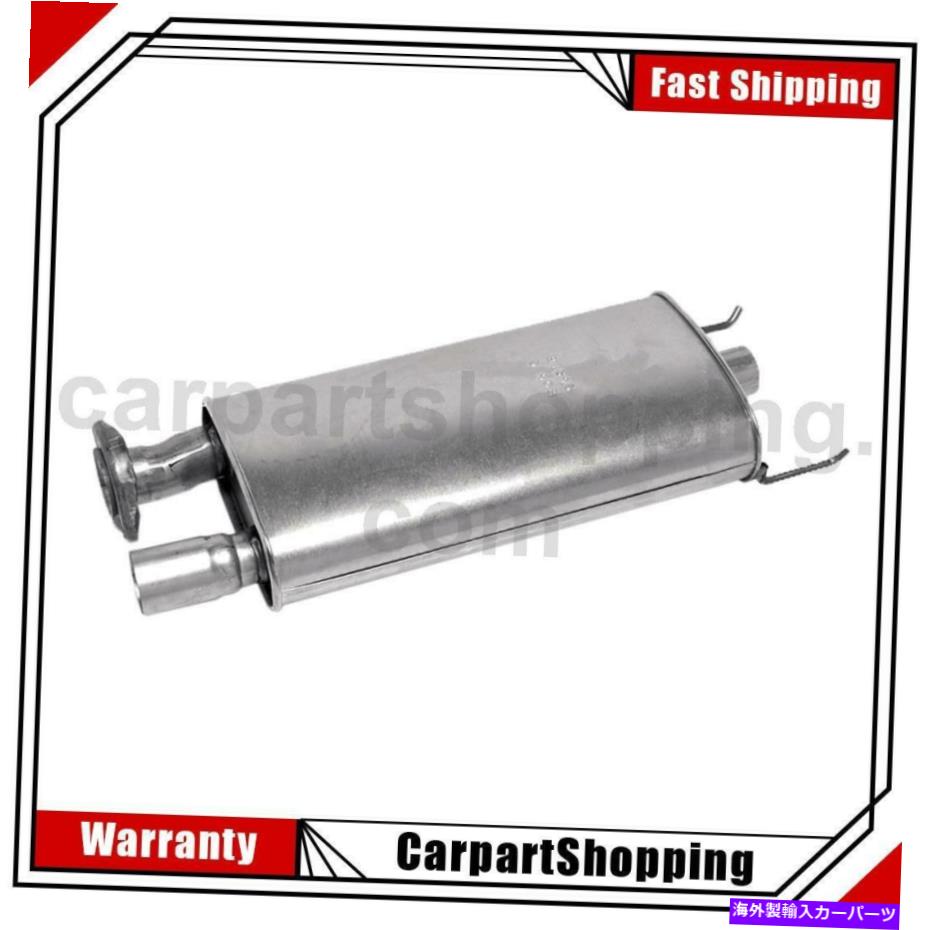 マフラー 1997年から2000年のフォード用のウォーカー排気マフラー 1 Walker Exhaust Exhaust Muffler For Ford 1997-2000【並行輸入品】