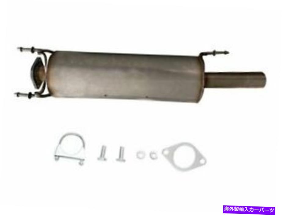 マフラー フロントオプマフラーはラムプロマスター3500 2015-2020 3.6L V6 83GWQWに適合します Front OP Muffler fits Ram ProMaster 3500 2015-2020 3.6L V6 83GWQW【並行輸入品】