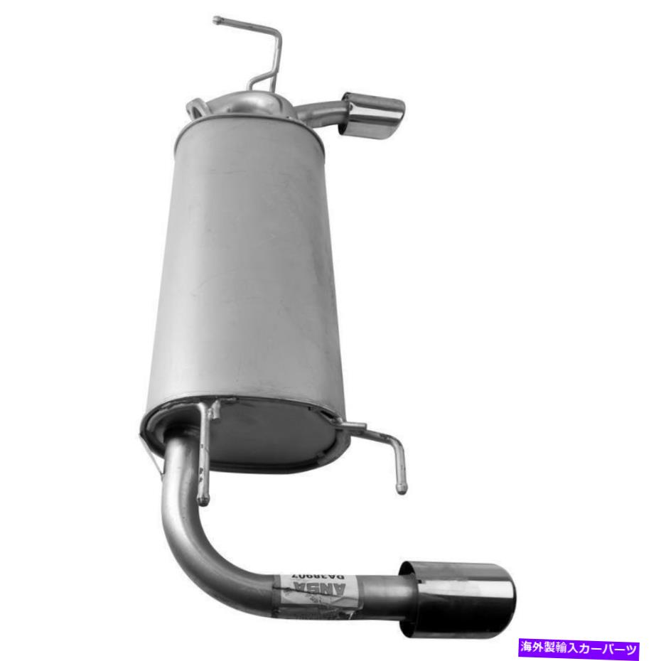 マフラー 2007年の日産ムラーノの排気マフラー Exhaust Muffler for 2007 Nissan Murano【並行輸入品】