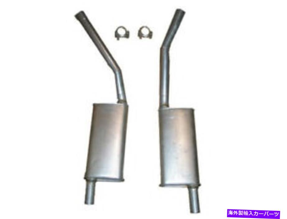 マフラー 1955コルベットマフラーv-8 1955 Corvette Mufflers V-8【並行輸入品】