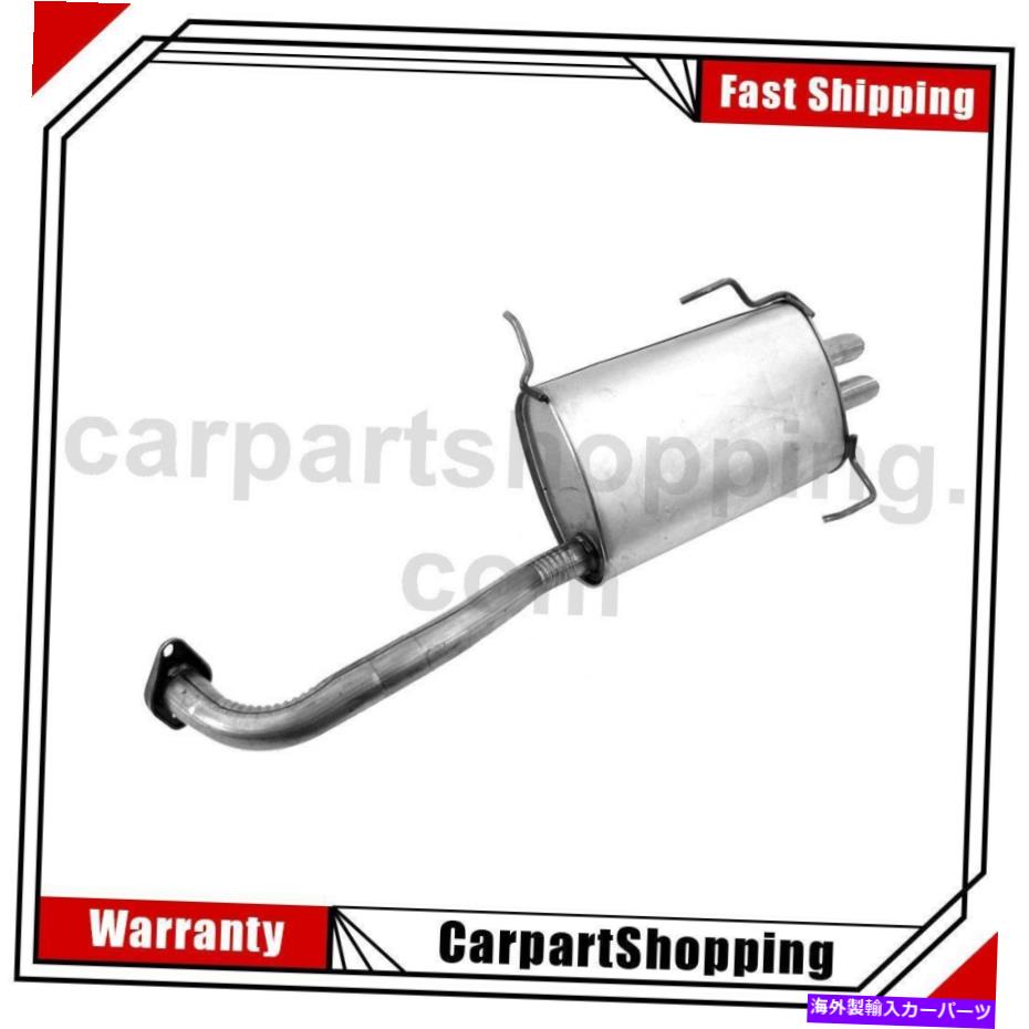 マフラー 1インフィニティI30 I35用のウォーカー排気マフラー 1 Walker Exhaust Exhaust Muffler For Infiniti I30 I35【並行輸入品】
