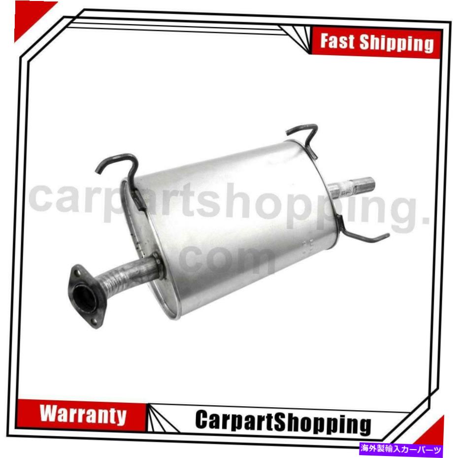 マフラー 日産セントラ用のウォーカー排気マフラー 1 Walker Exhaust Exhaust Muffler For Nissan Sentra【並行輸入品】