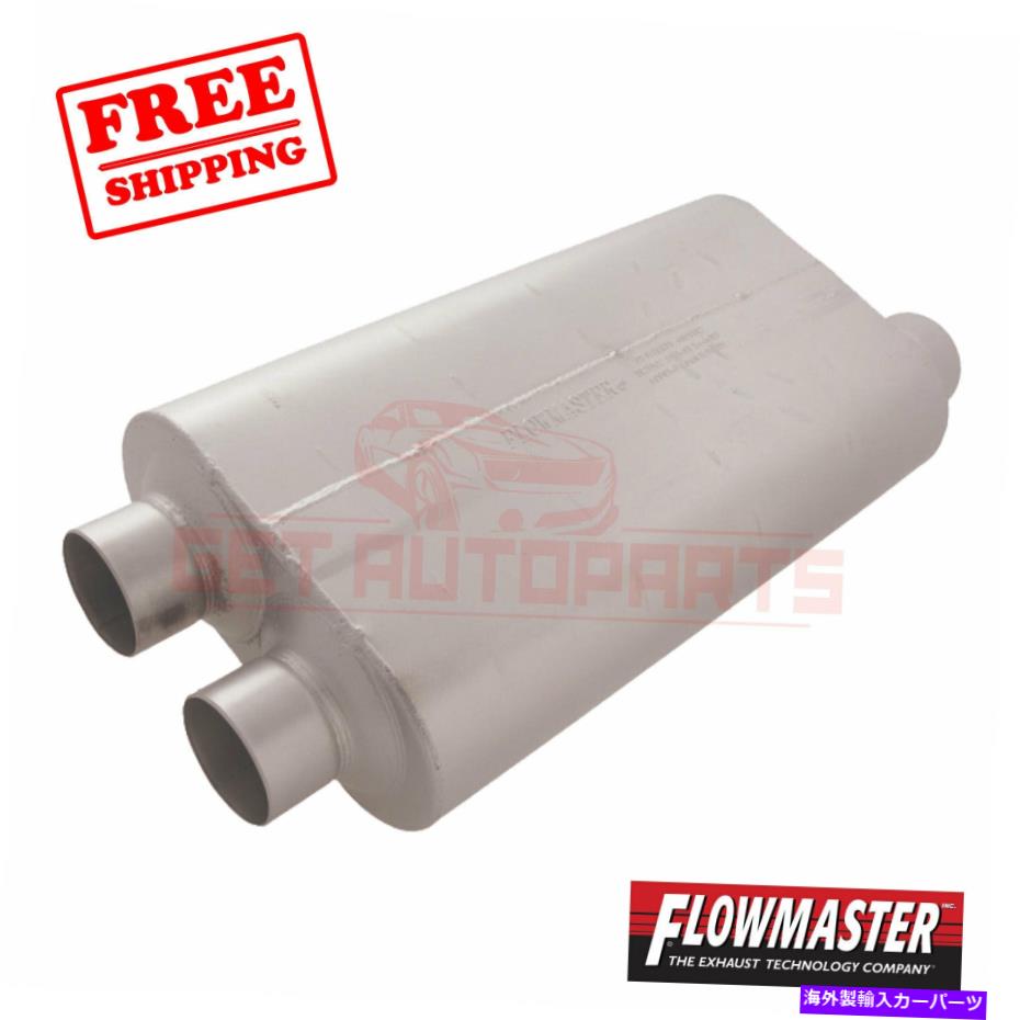 マフラー シボレーシルバラード1500 2003のフローマスター排気マフラー FlowMaster Exhaust Muffler for Chevrolet Silverado 1500 2003【並行輸入品】