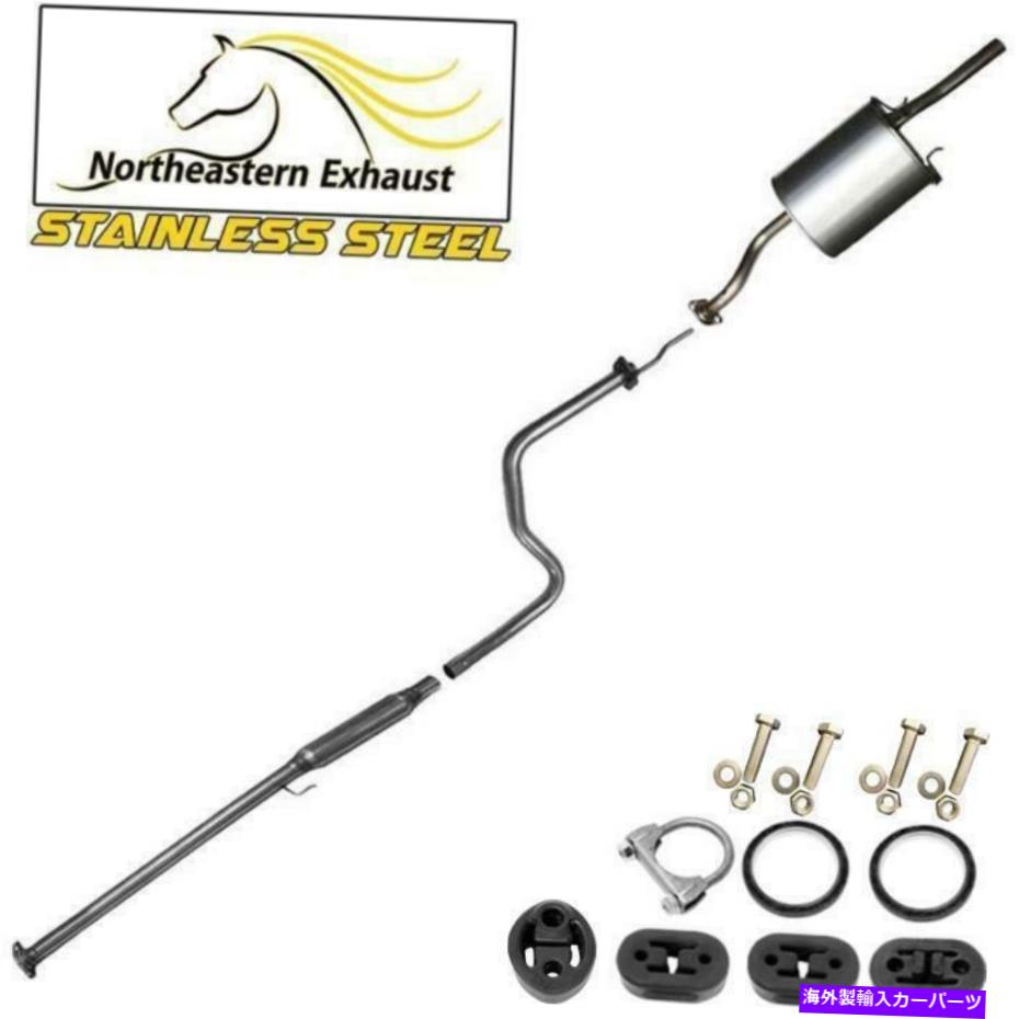 マフラー 1999年から2000年のホンダシビックと互換性のあるボルトとハンガーを備えた排気システム Exhaust System with bolts and hangers compatible with 1999-2000 Honda Civic【並行輸入品】