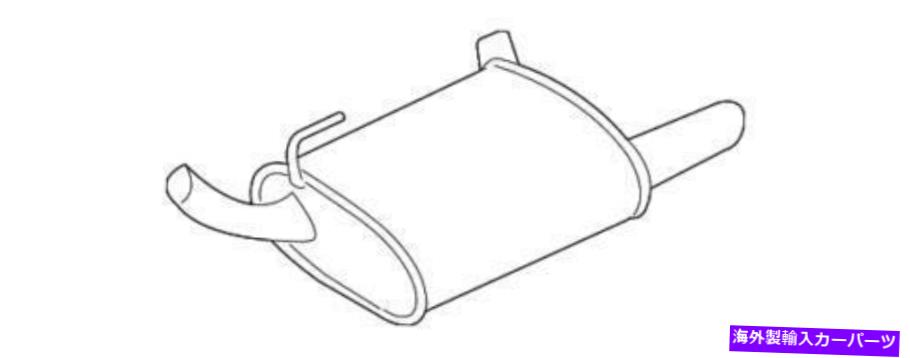 マフラー 本物のフォード2005-2009マスタング排気マフラーアセンブリドライバーサイド8R3Z-5230-l Genuine Ford 2005-2009 Mustang Exhaust Muffler Assembly Driver Side 8R3Z-5230-L【並行輸入品】
