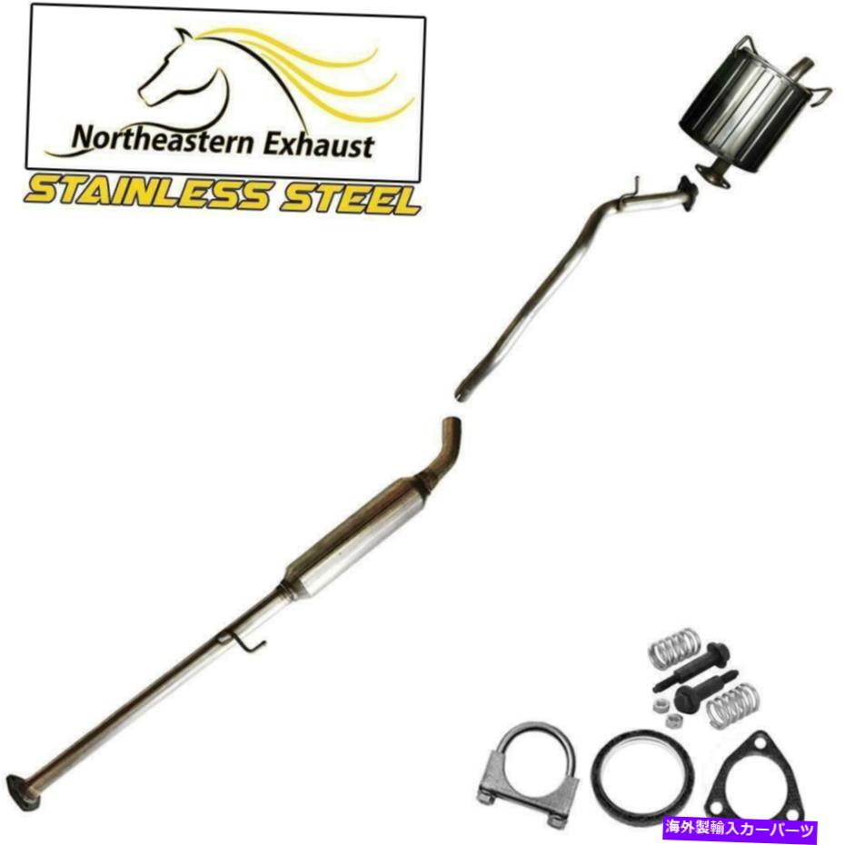 マフラー ステンレススチールマフラー共振器パイプ排気システムフィット：1997-2001ホンダCRV Stainless Steel Muffler Resonator Pipe Exhaust System fits: 1997-2001 Honda CRV【並行輸入品】