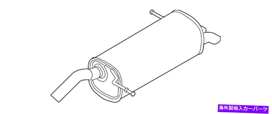 マフラー 本物のフォードマフラーAE8Z-5A289-D Genuine Ford Muffler AE8Z-5A289-D【並行輸入品】
