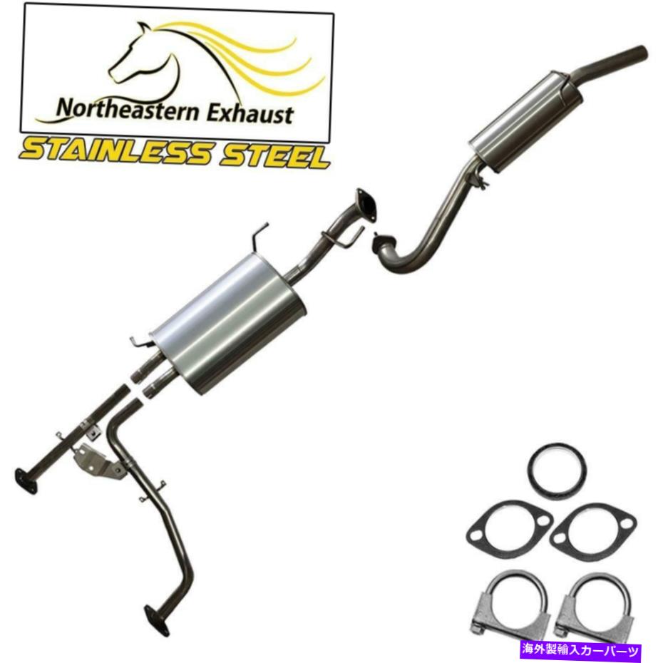 マフラー ステンレススチール共振器マフラー排気システムキットフィット：01-04パスファインダーQX4 Stainless Steel Resonator Muffler Exhaust System Kit fits: 01-04 Pathfinder QX4【並行輸入品】